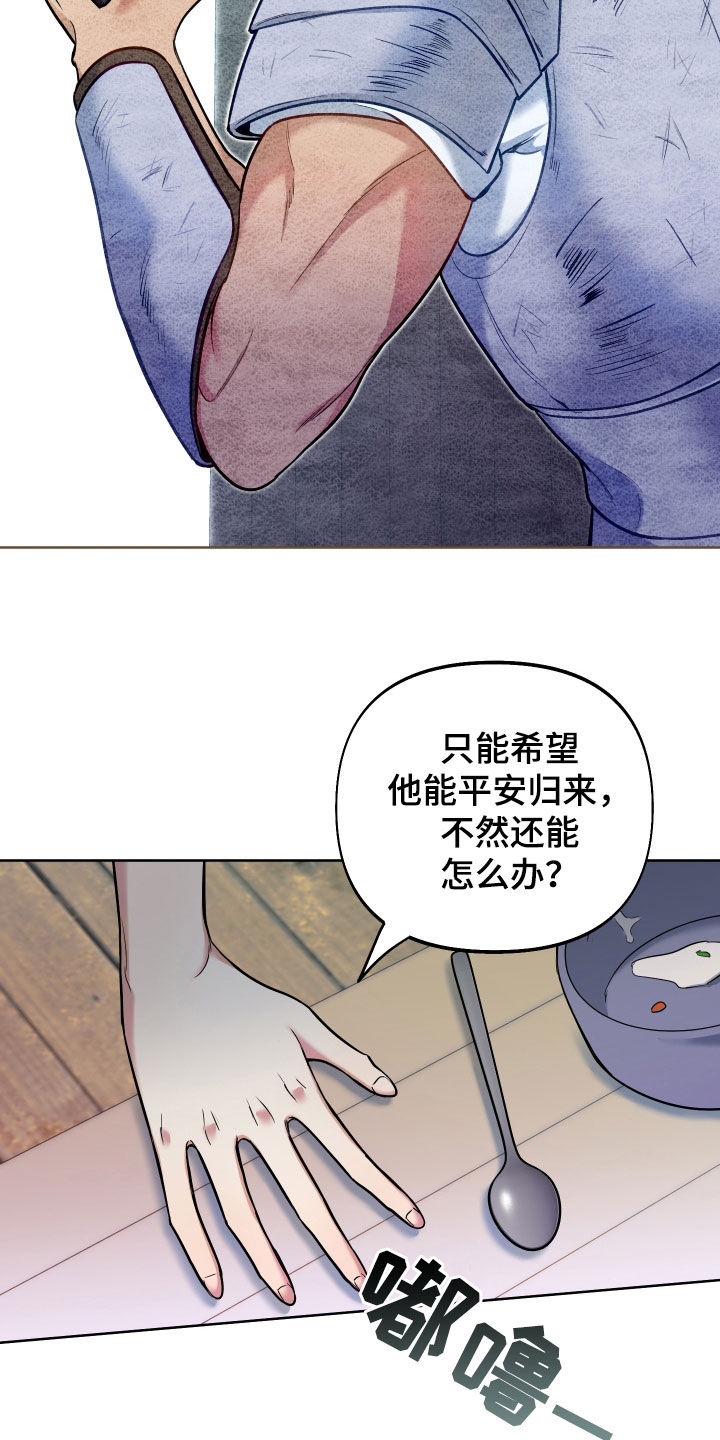 第42章：怪物7