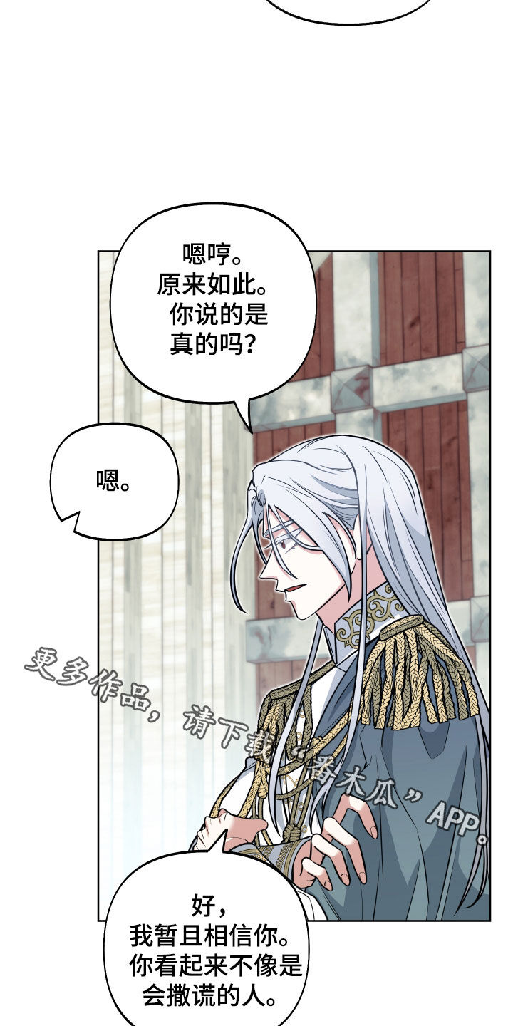 第13章：最强者G35