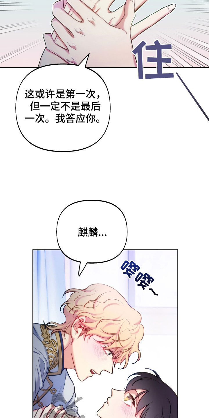 第54章：考虑一下18