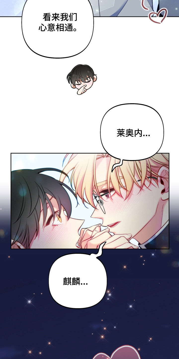 第42章：怪物16