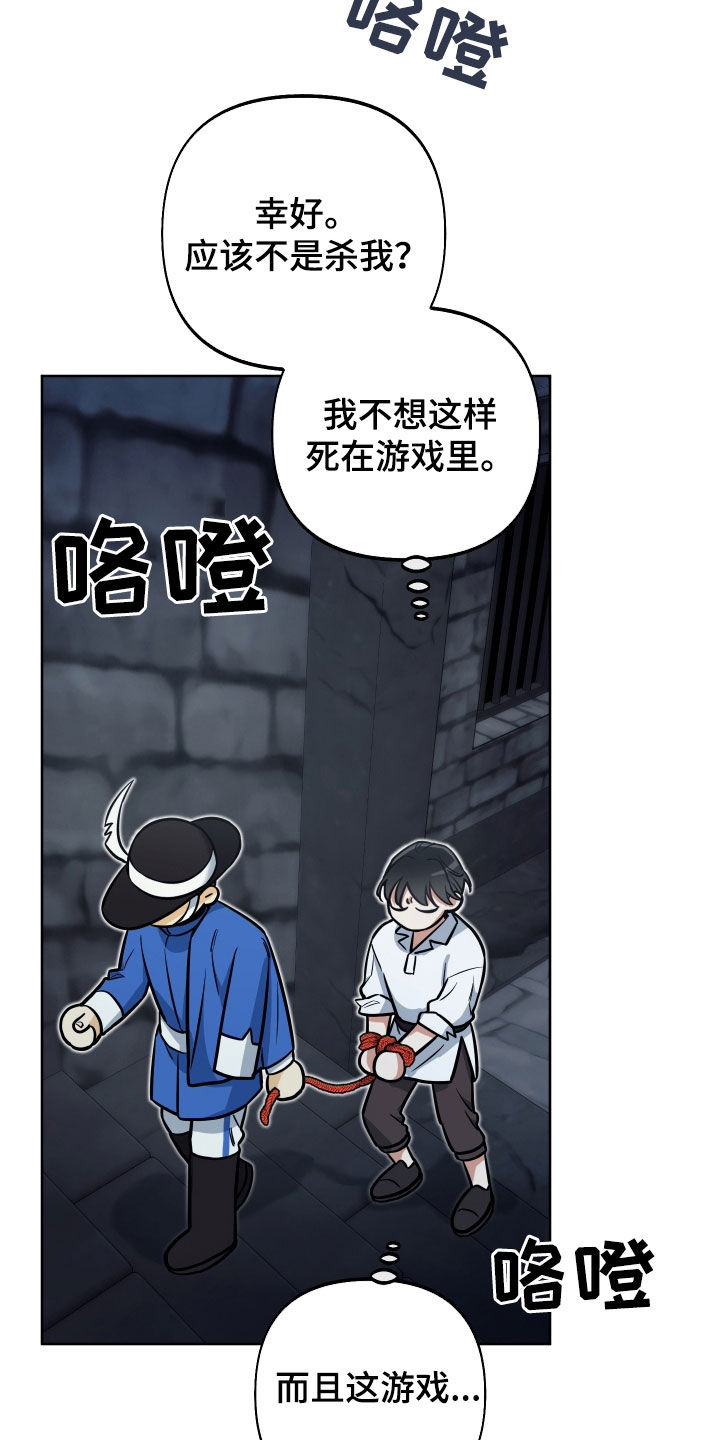 第18章：反转5
