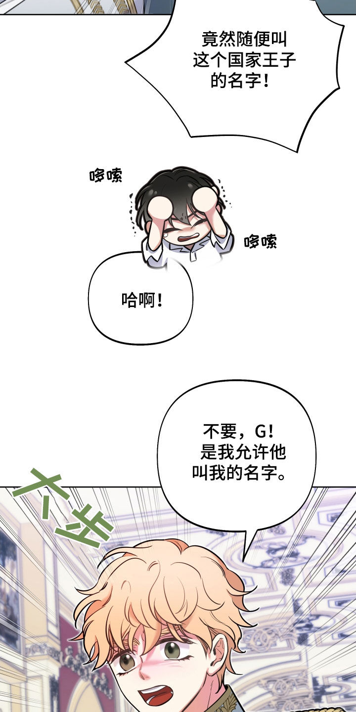 第22章：赦免24