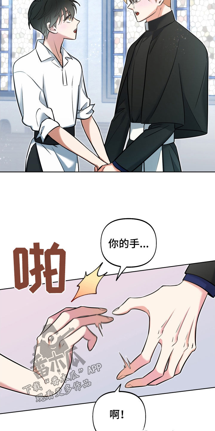 第24章：表达感谢27
