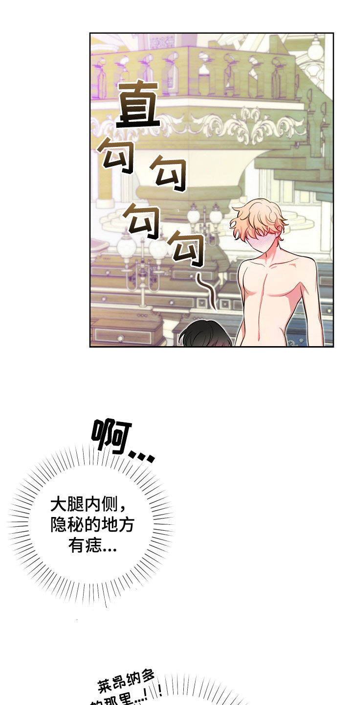 第38章：探索15