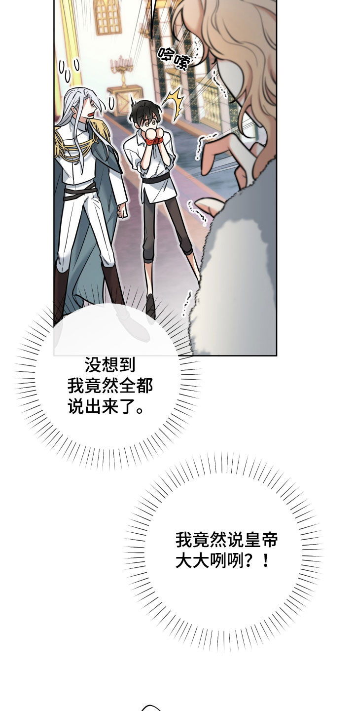 第19章：试试也不吃亏16