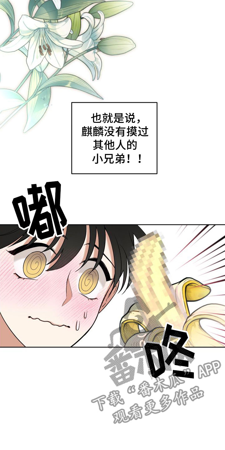 第5章：再来一次3