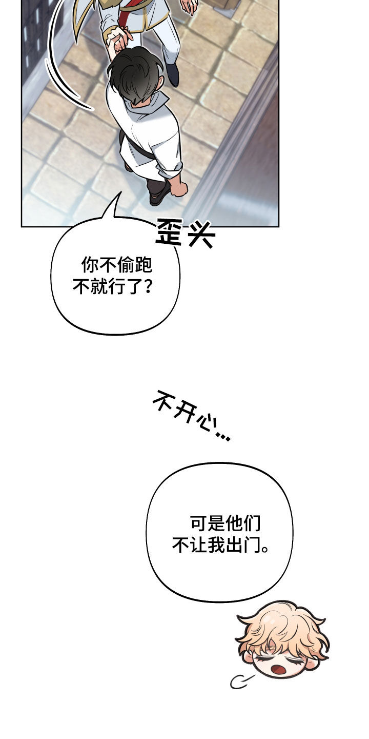 第15章：锒铛入狱11