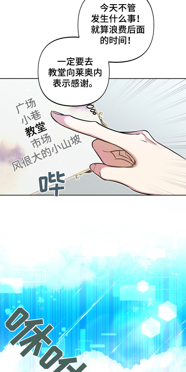第24章：表达感谢18