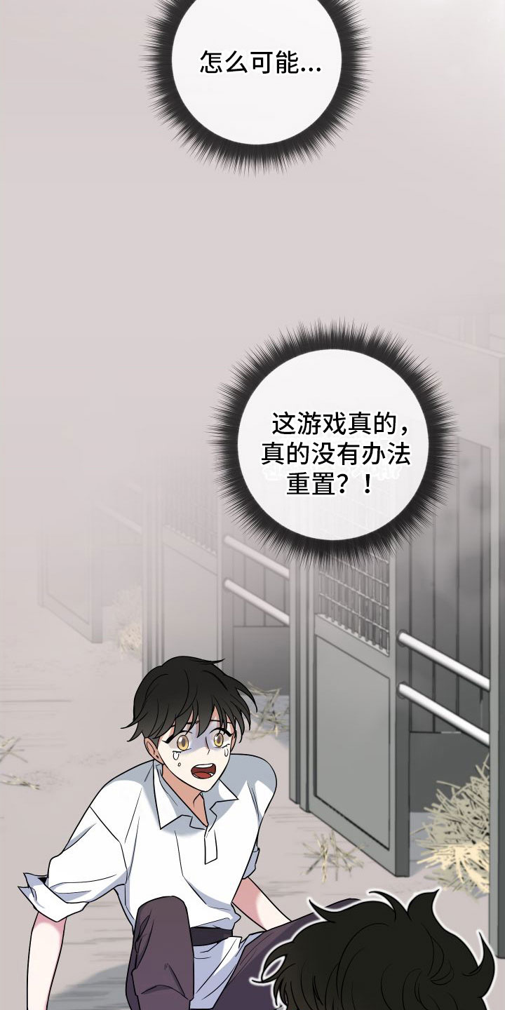 第6章：换一个10