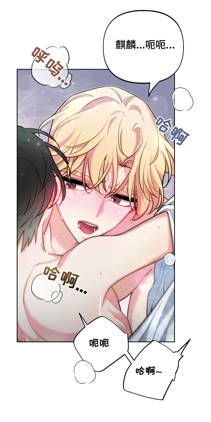第30章：捉弄6