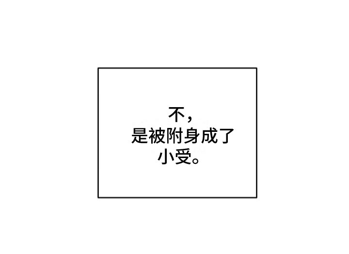第2章：游戏主角31