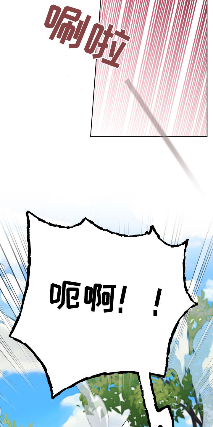 第42章：怪物29