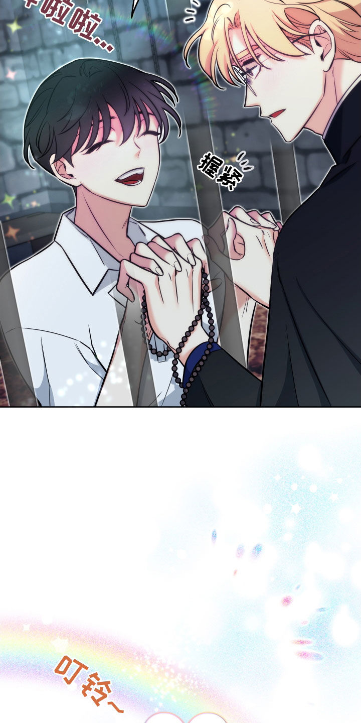 第17章：说服28