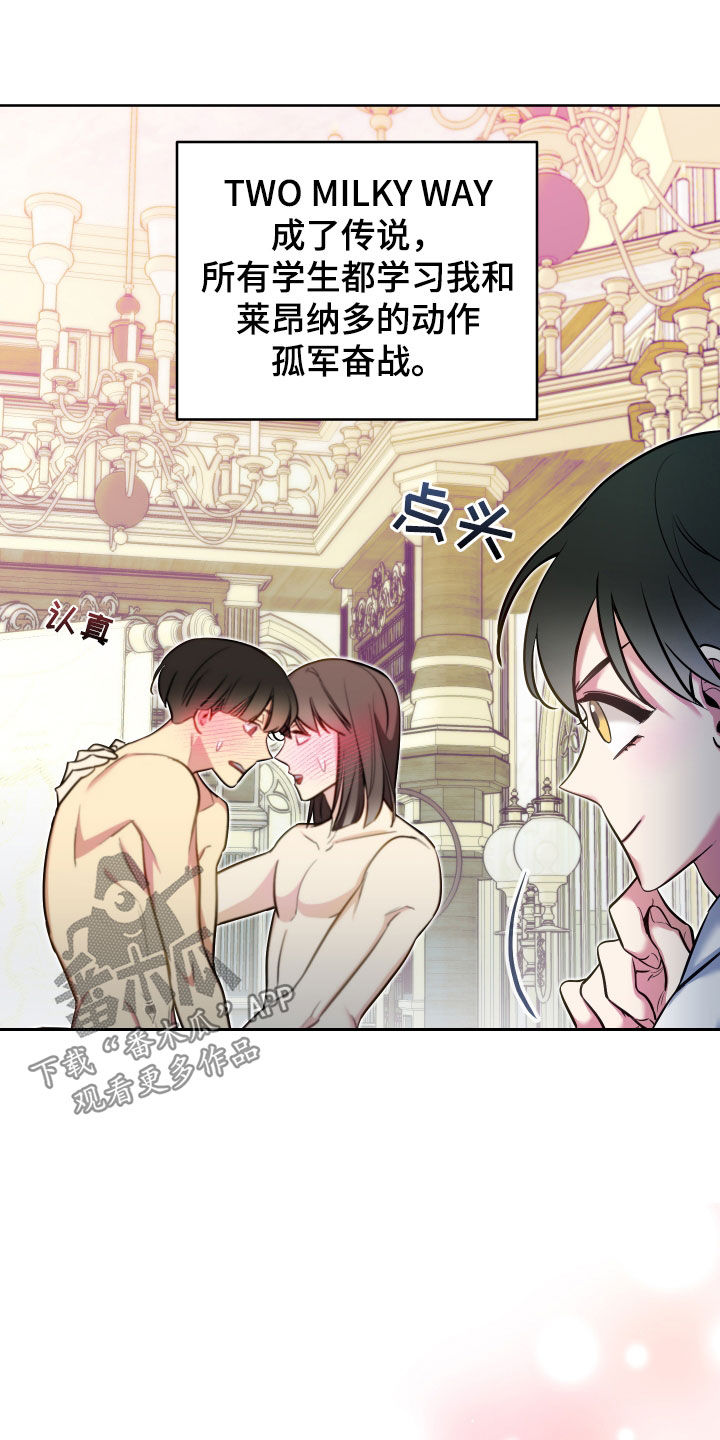 第41章：半价8
