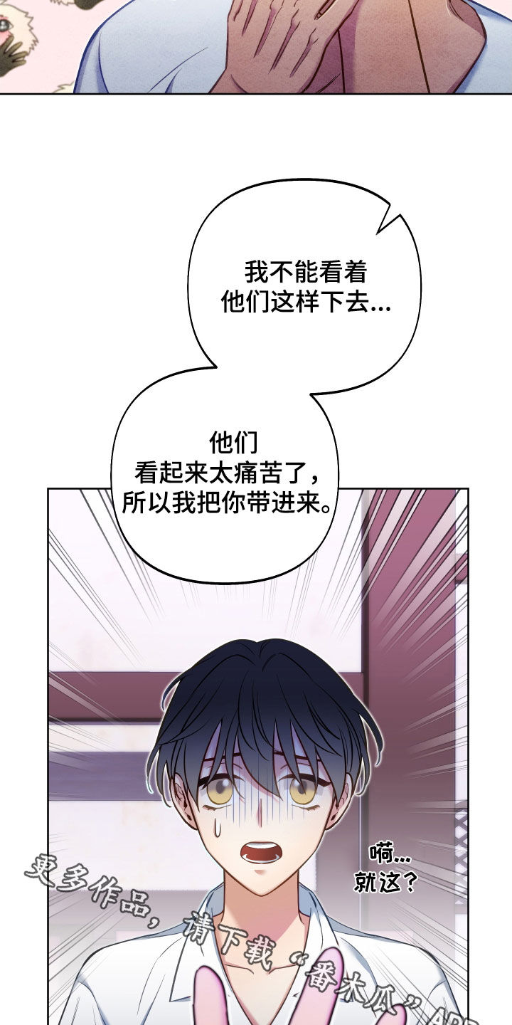 第47章：唯一的神33