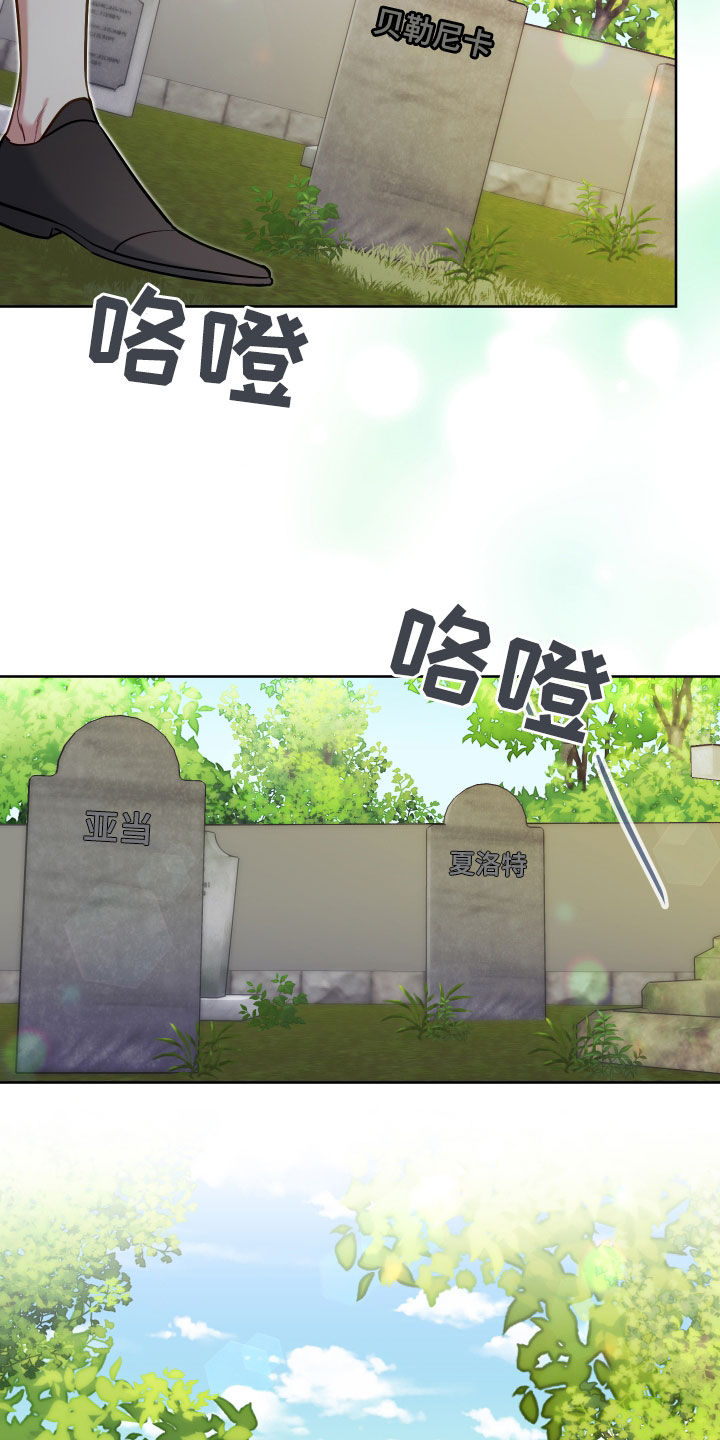 第42章：怪物25