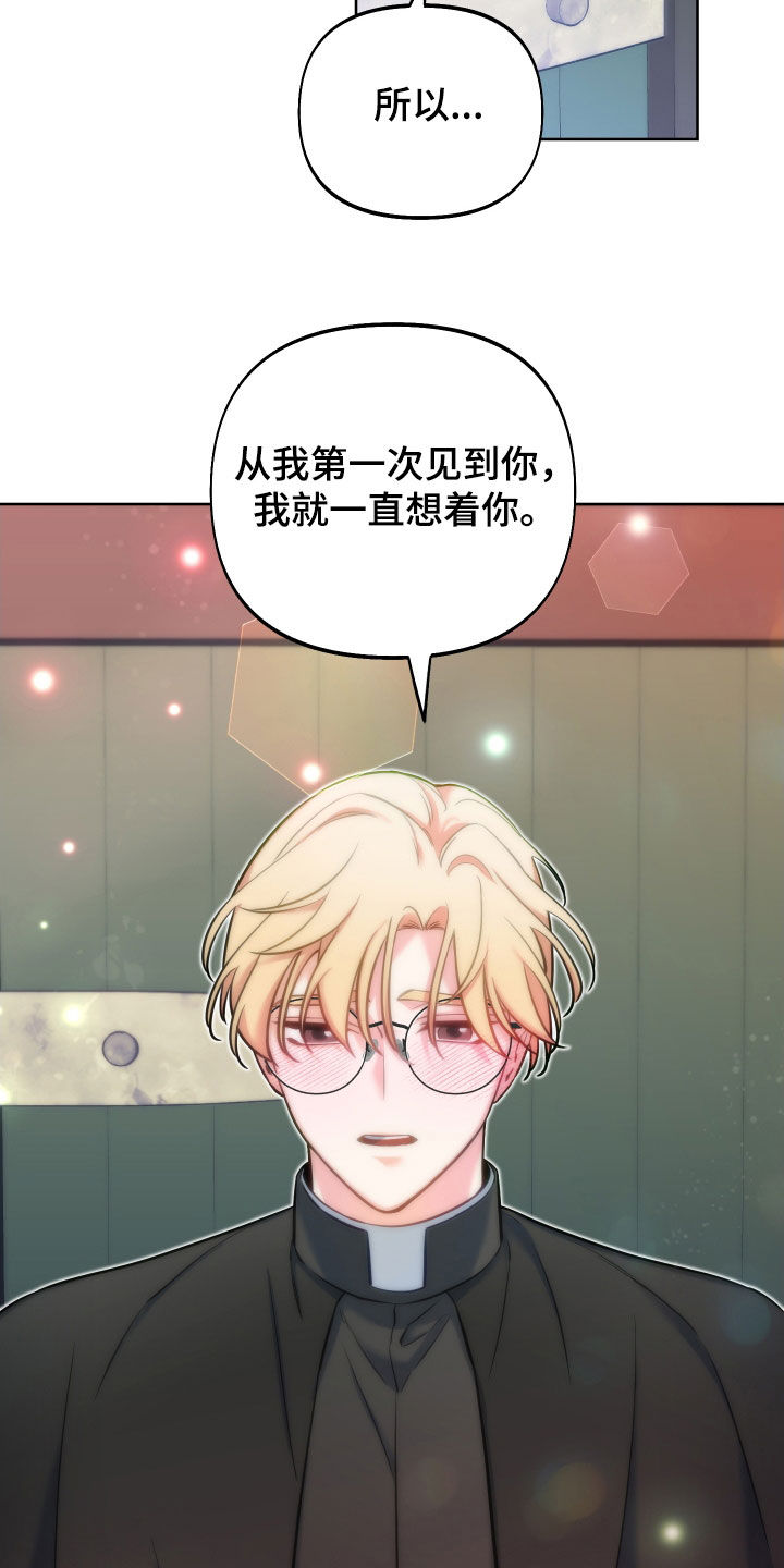 第25章：方式20