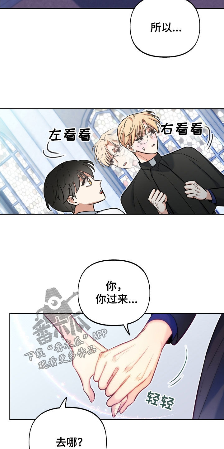 第25章：方式15
