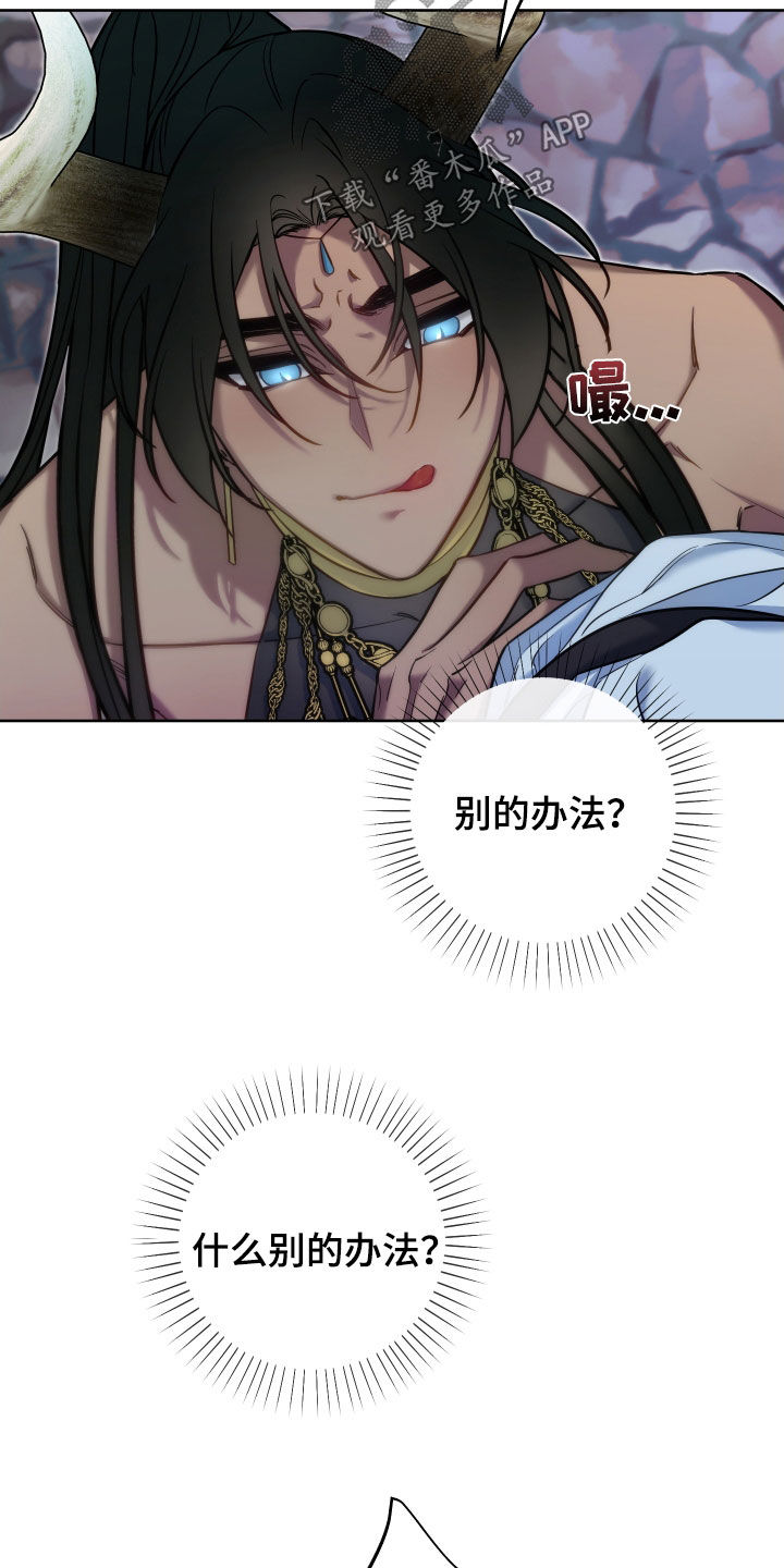 第32章：太危险了16