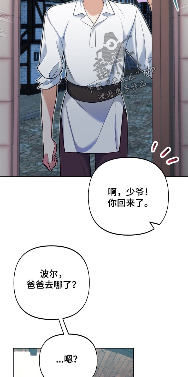 第33章：吃醋34