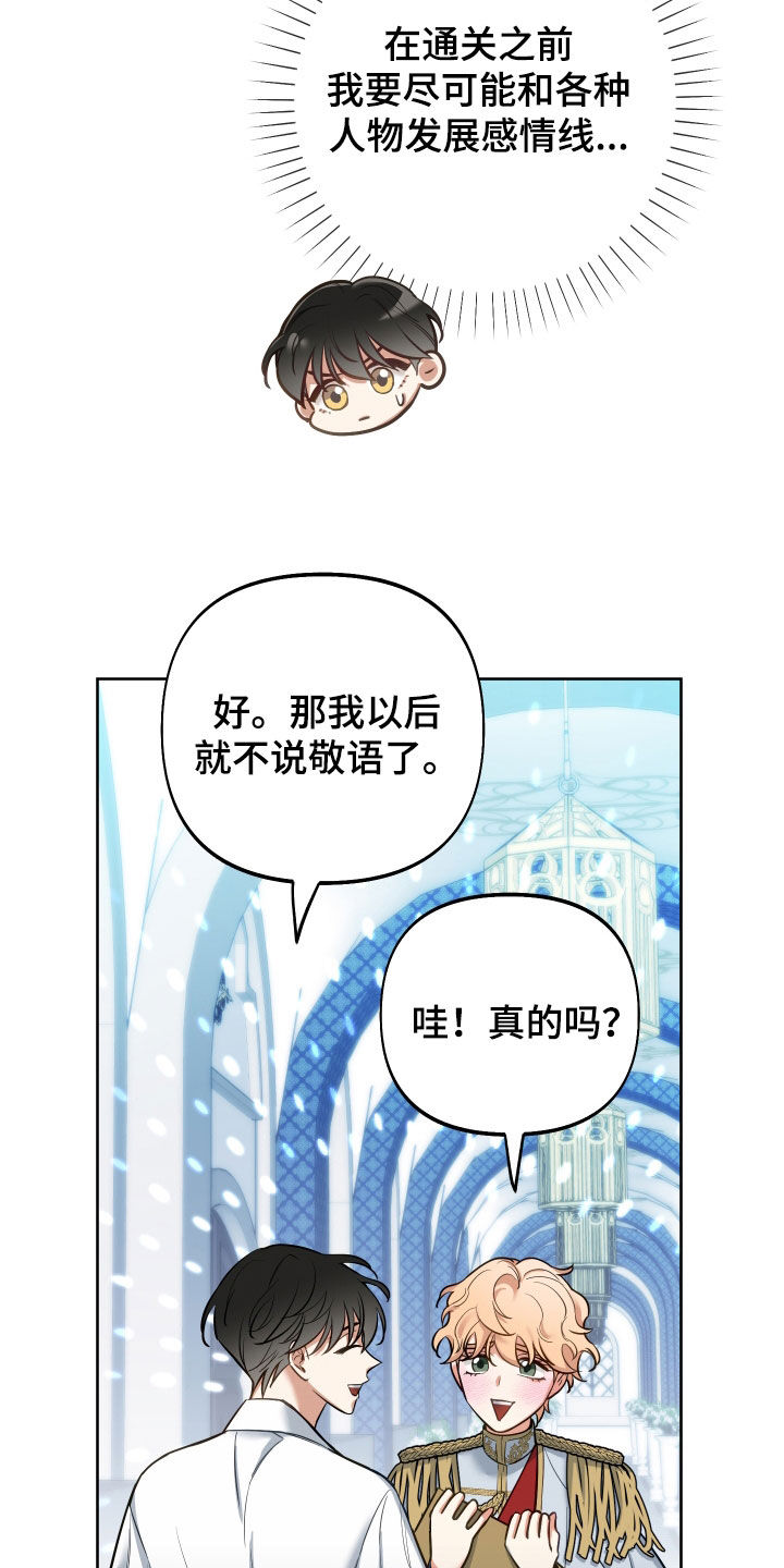 第41章：半价22