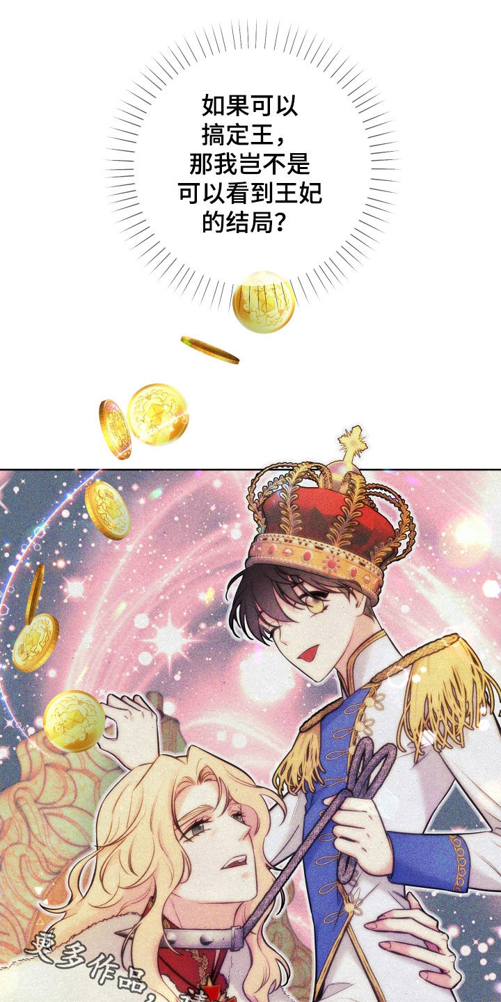 第19章：试试也不吃亏28