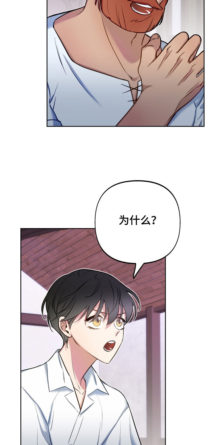 第47章：唯一的神21