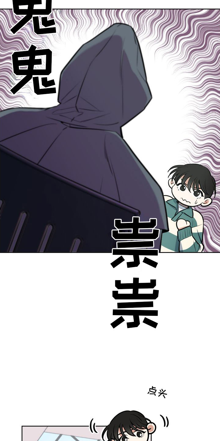 第1章：免费的游戏16