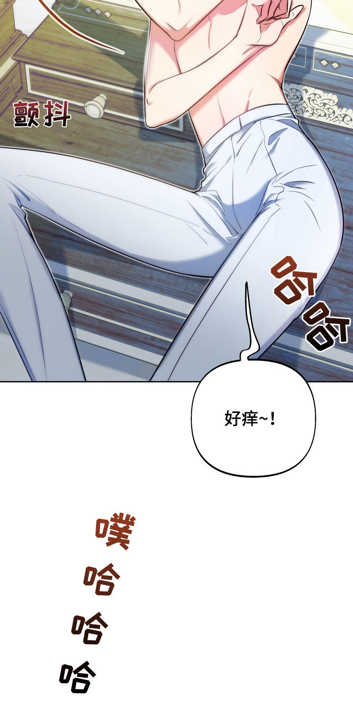 第37章：观察20