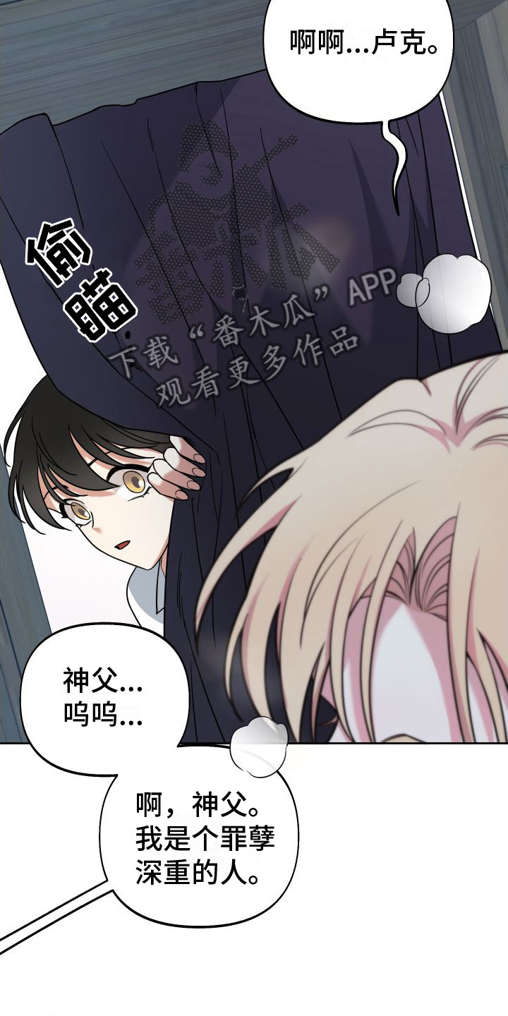 第8章：这是祷告？12