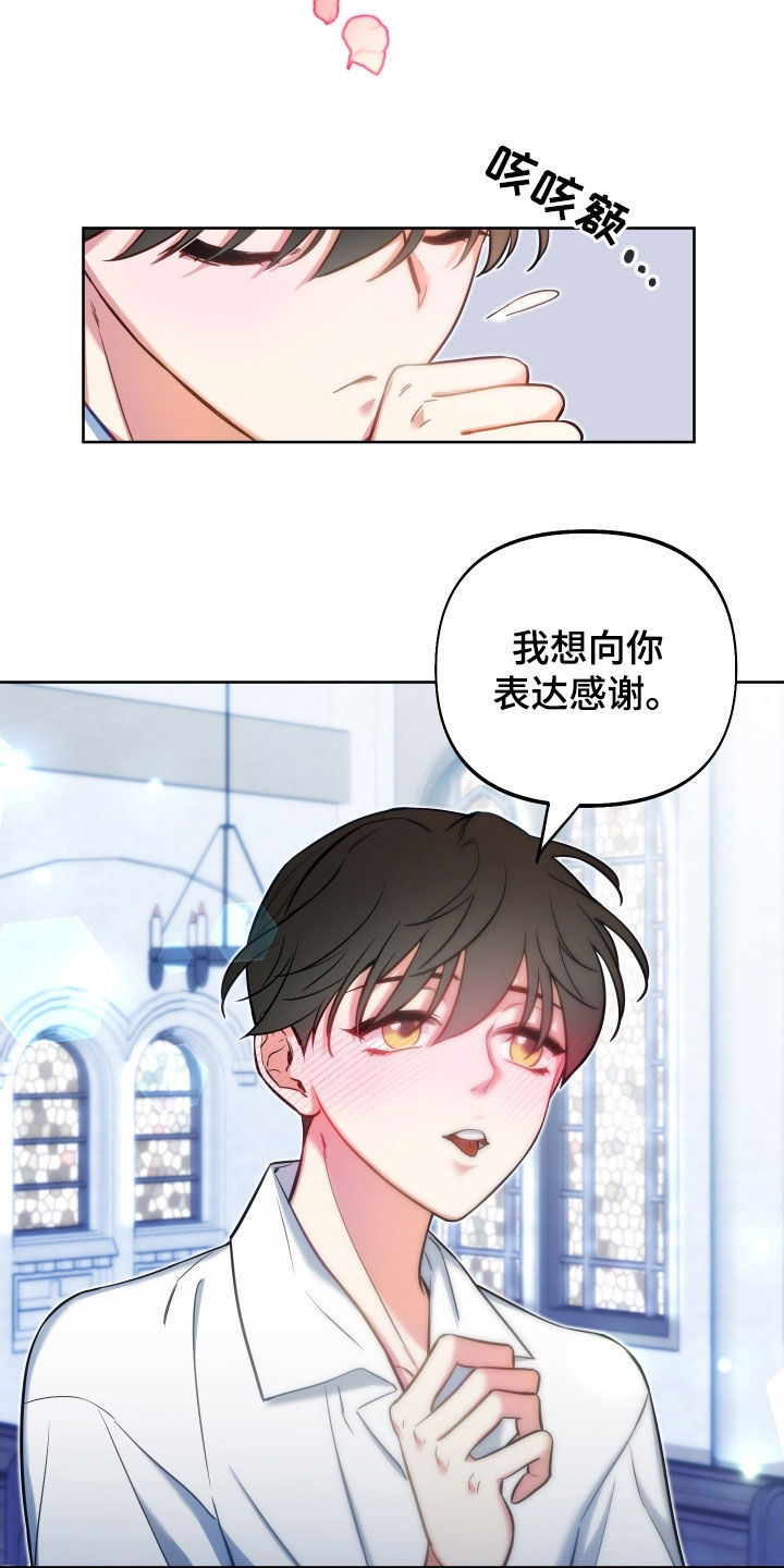 第25章：方式7
