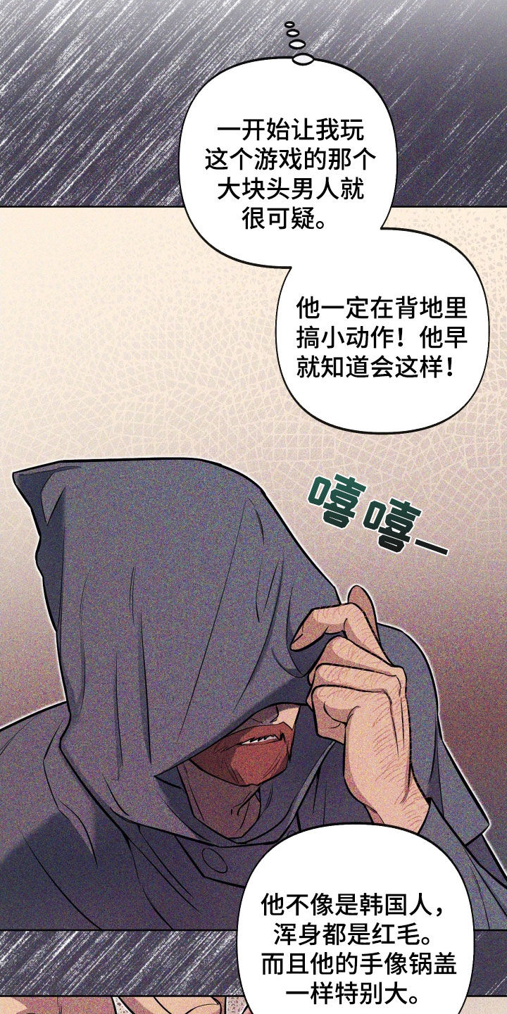 第27章：我不后悔21