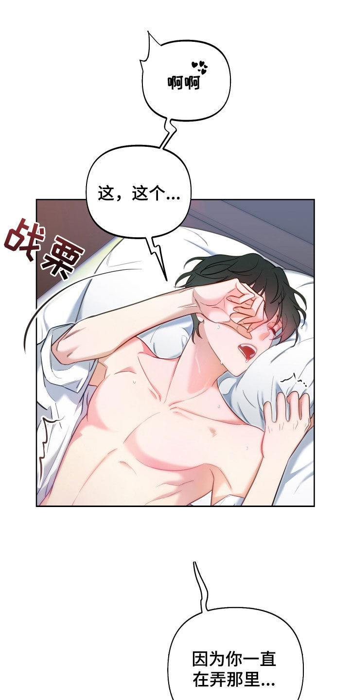 第28章：独特12