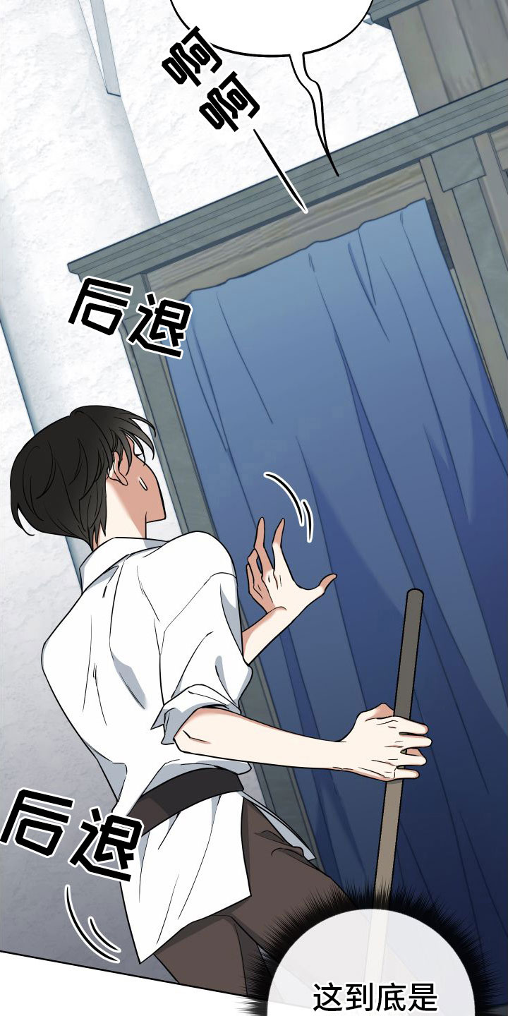 第8章：这是祷告？17