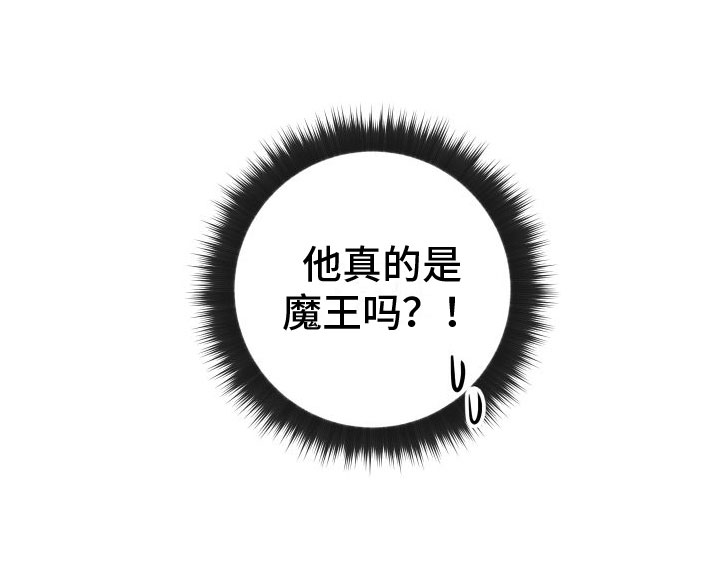 第9章：罪孽深重17