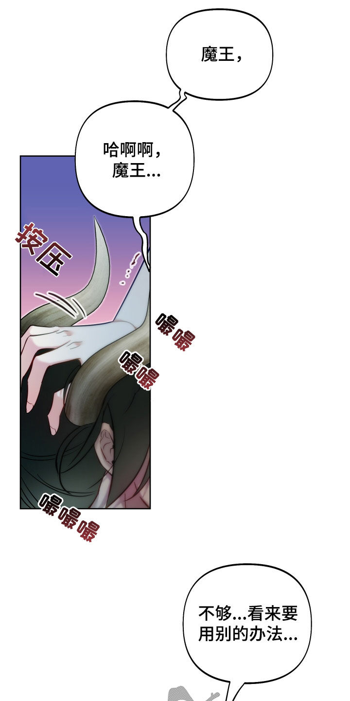 第32章：太危险了15