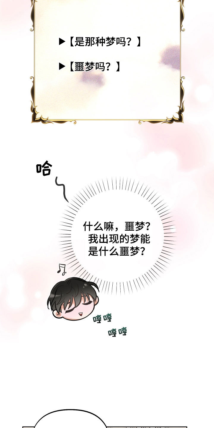 第25章：方式25
