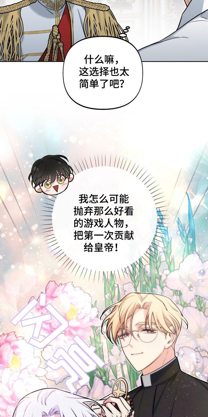第21章：真可爱21