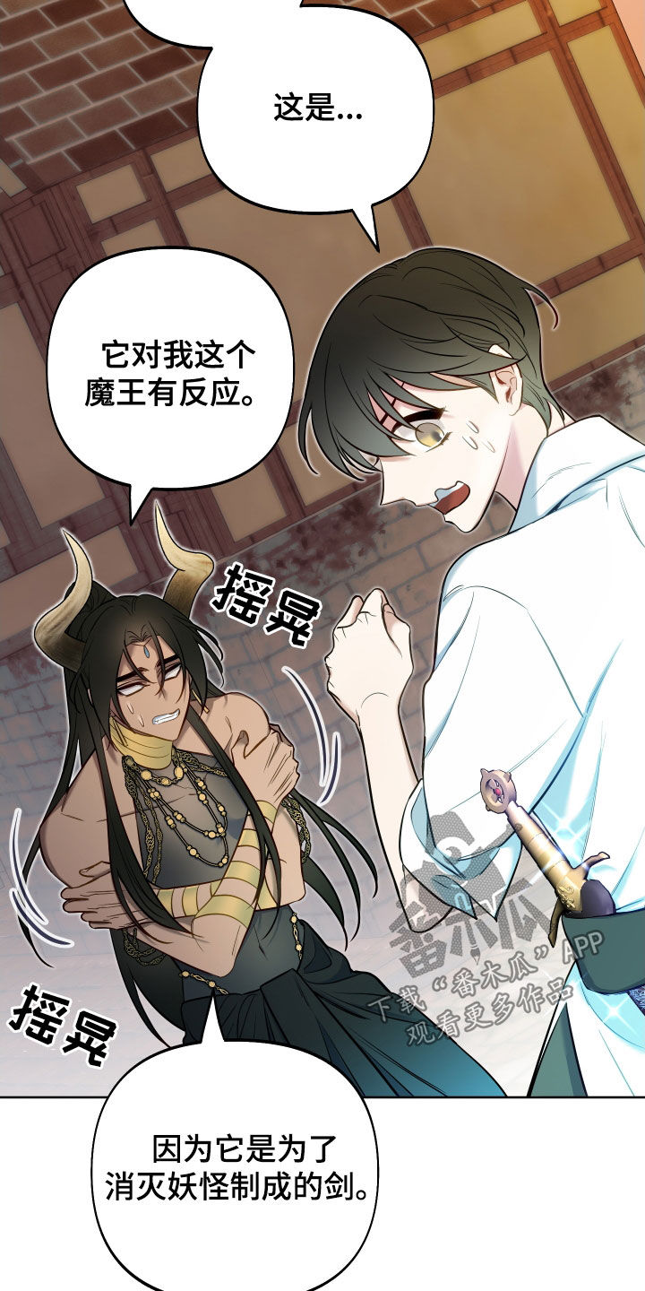 第45章：下跪2
