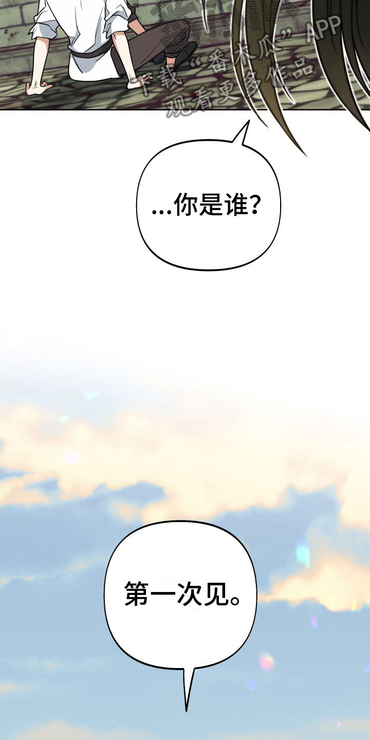 第8章：这是祷告？33