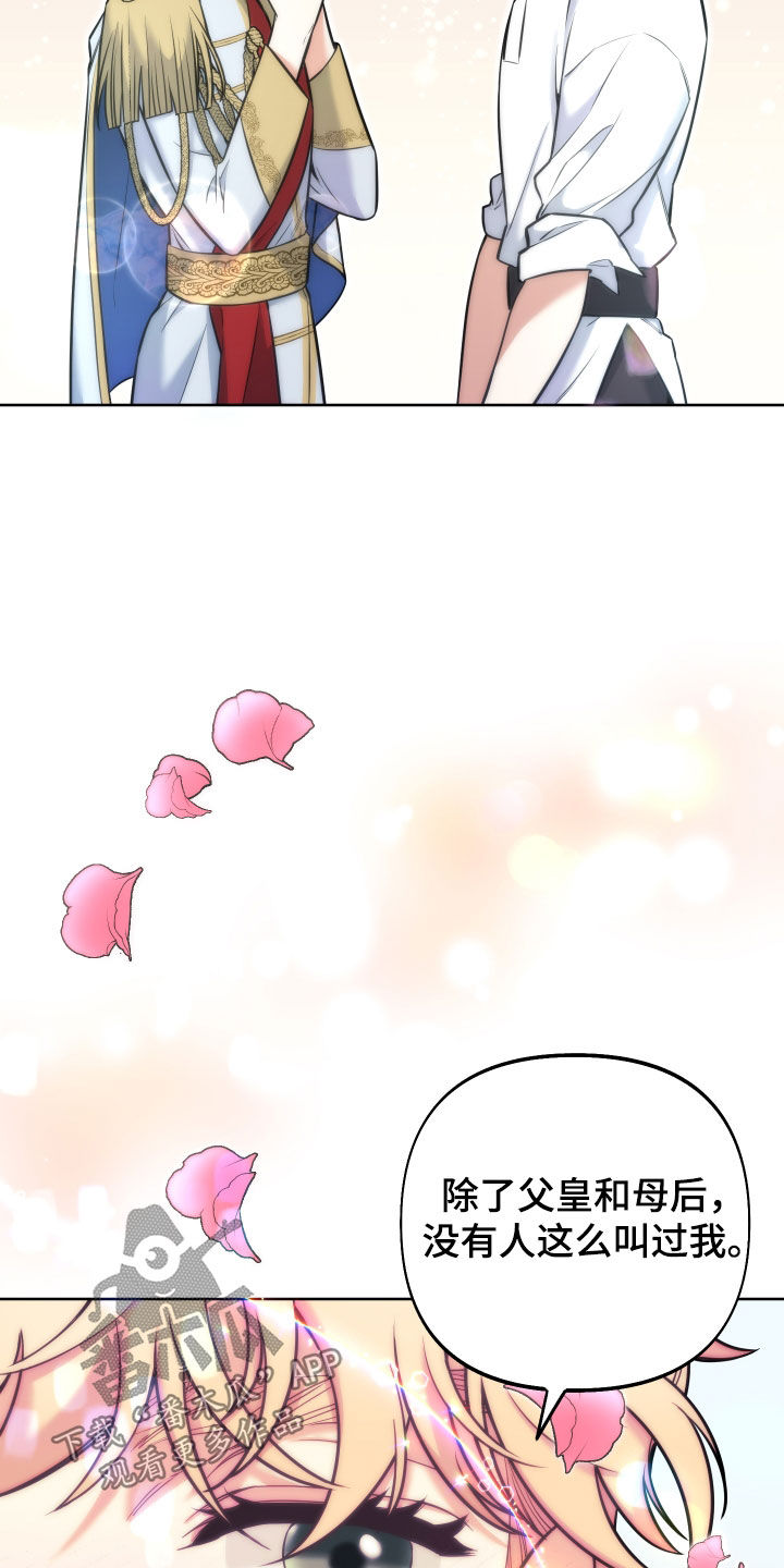 第15章：锒铛入狱15