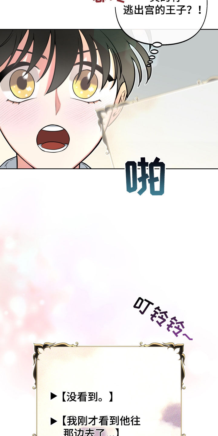 第13章：最强者G31