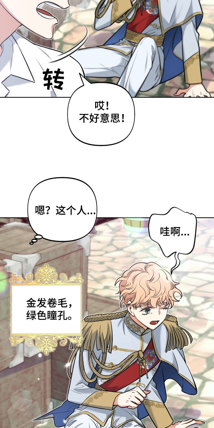 第14章：不能被发现9