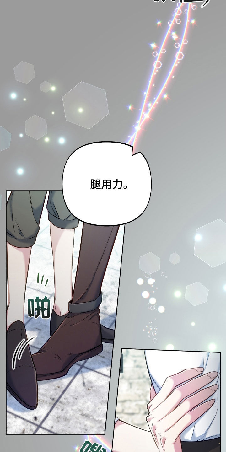 第49章：隐藏结局27