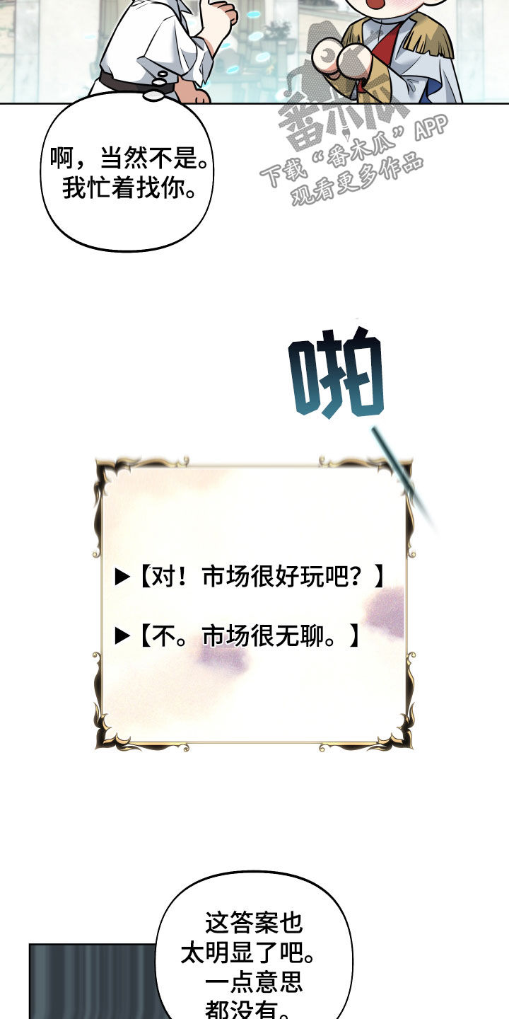 第14章：不能被发现13