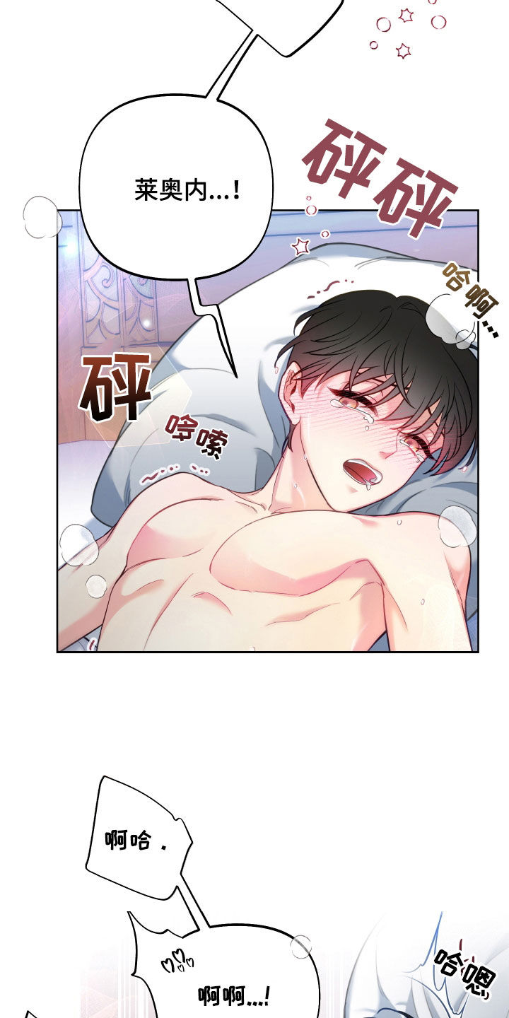 第30章：捉弄13
