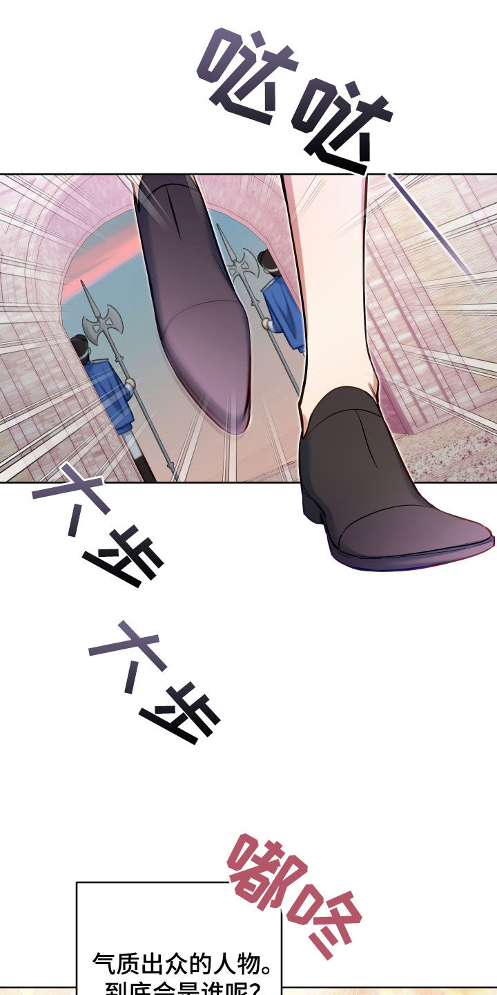 第51章：气质提升18