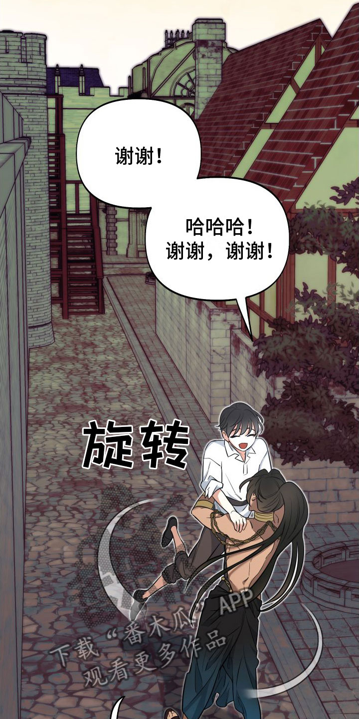 第10章：左右为难37