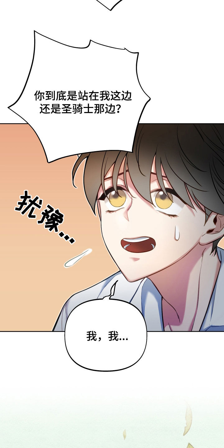 第45章：下跪24