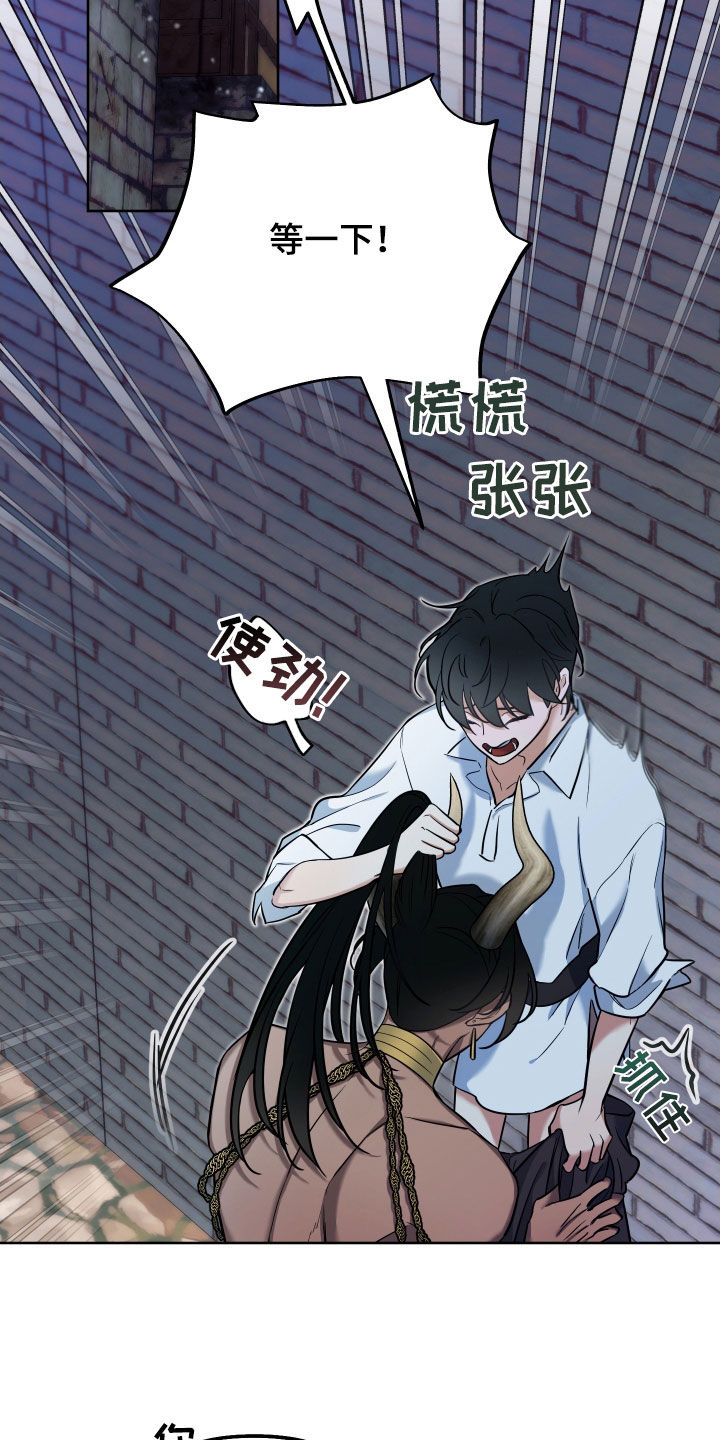 第31章：小巷21